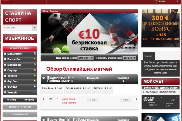 Кракен зеркало gigageek ru