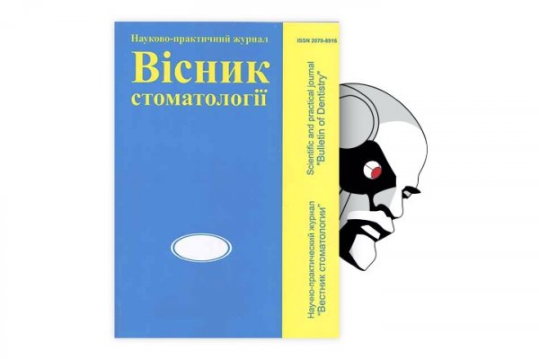 Ссылка кракен сайт зеркало