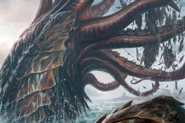 Kraken 23 at