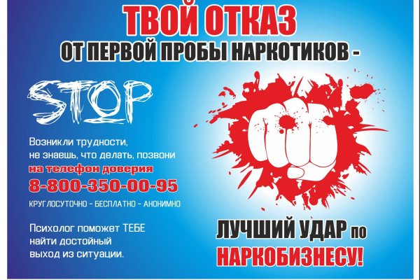 Кракен наркологический