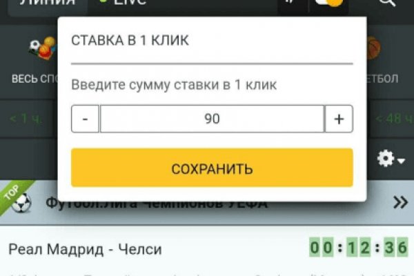 Kraken ссылка tor официальный onion top