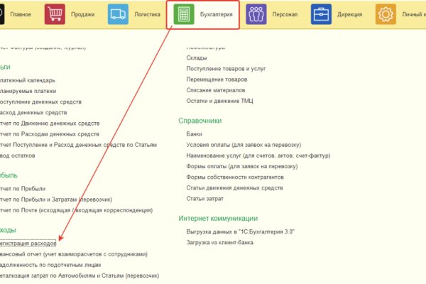 Ссылка на сайт кракен в тор браузере