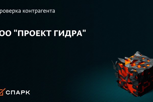Кракен продажа