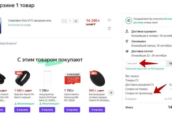 Ссылка на даркнет в тор