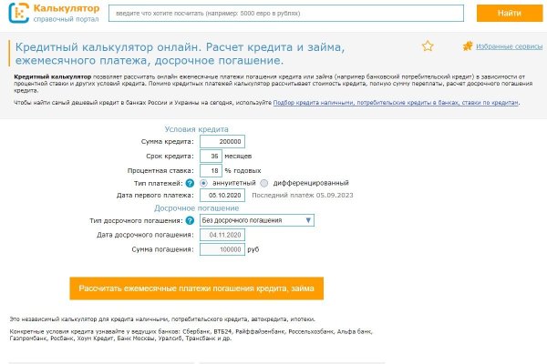 Можно вывести деньги с кракена