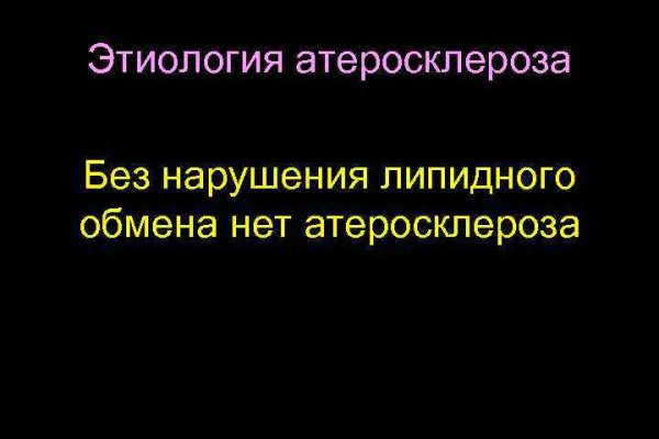 Восстановить аккаунт кракен