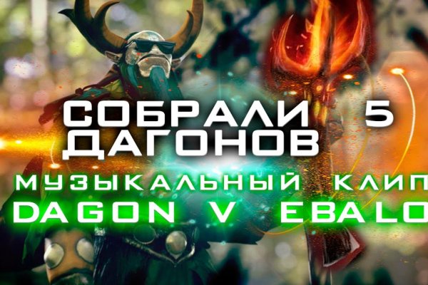 Кракен макет даркнет только через тор