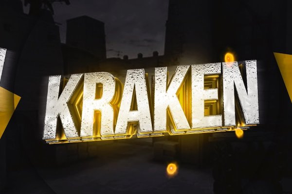 Тор браузер кракен