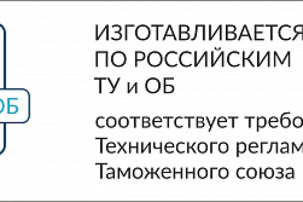 Зарегистрироваться на сайте кракен