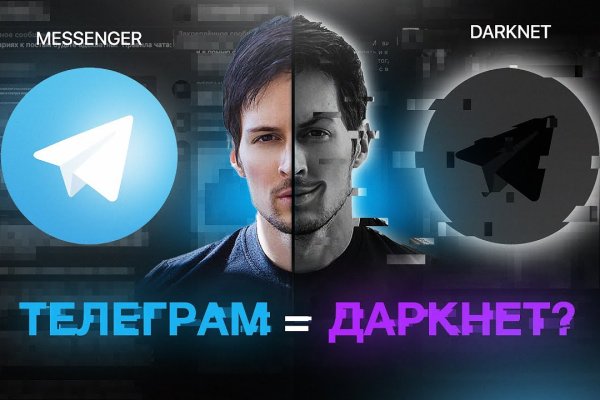 Кракен современный даркнет маркетплейс