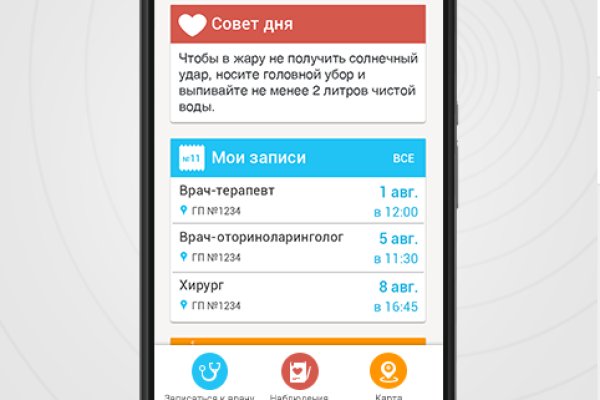 Кракен сайт официальный onion