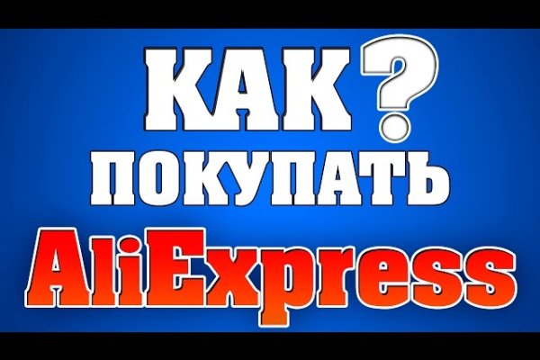 Кракен маркетплейс в россии