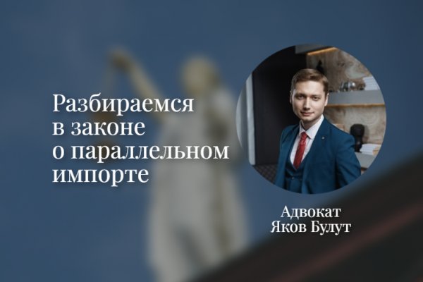 Загрузить фото на гидру с телефона андроид