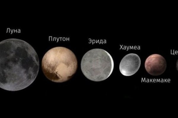 Гидра альтернатива