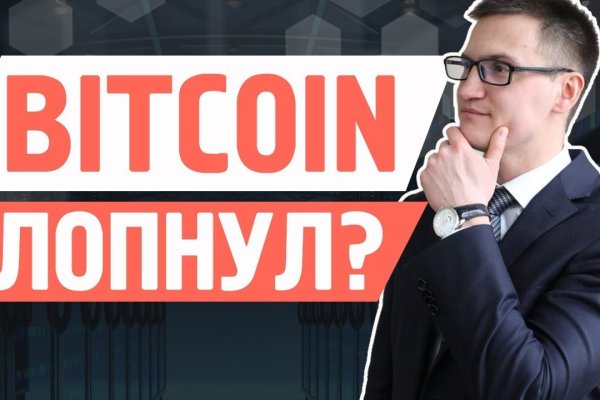 Кракен как войти