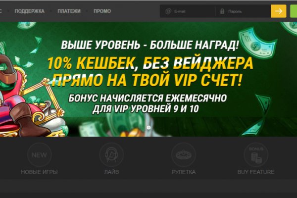 Как купить наркотик в кракен