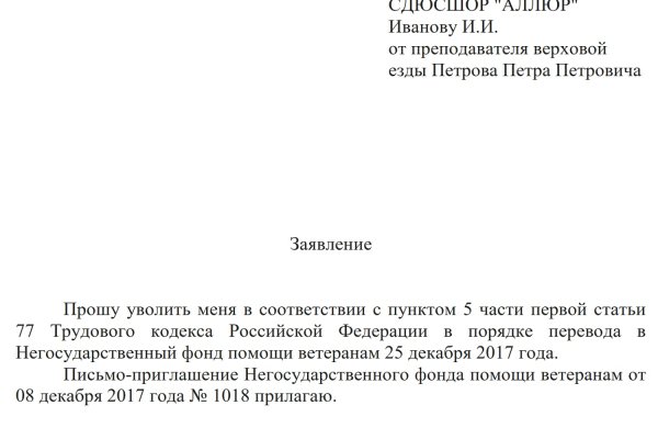 Кракен даркен