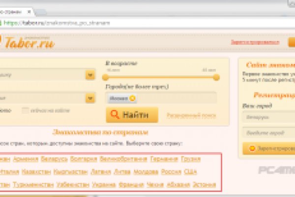 Кракен нет