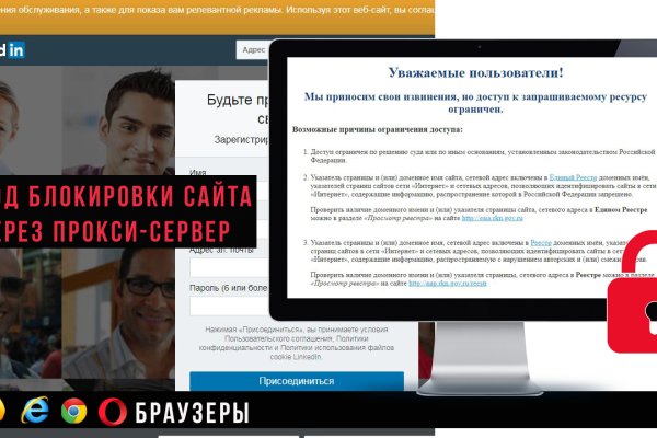 Кракен маркетплейс почему не закроют
