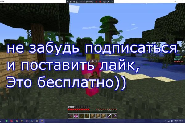 Кракен упал