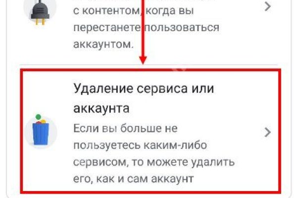 Ссылка на даркнет в тор