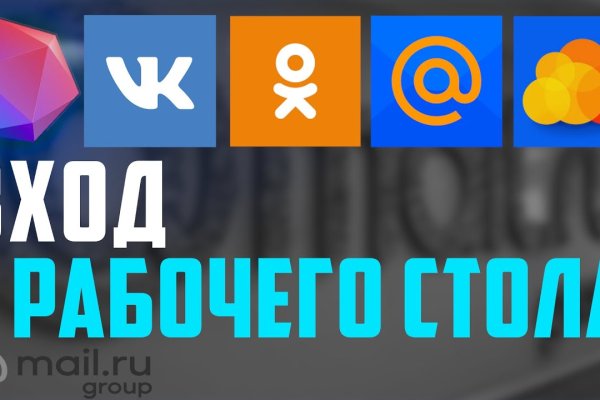 Кракен настоящий сайт