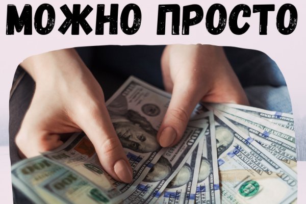 Как зайти на кракен браузеры