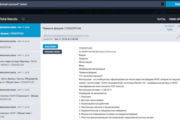Картинка кракен маркетплейс