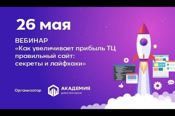 Кракен тор store