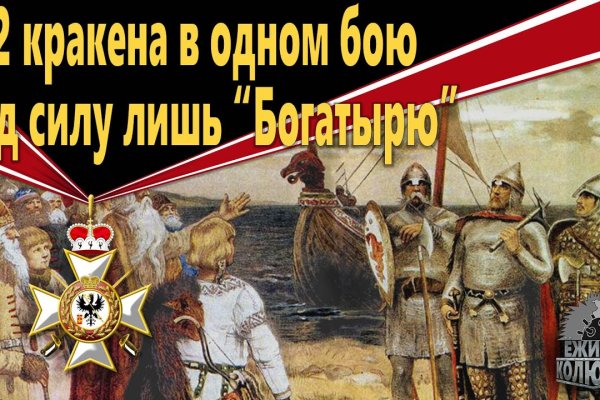 Кракен тор