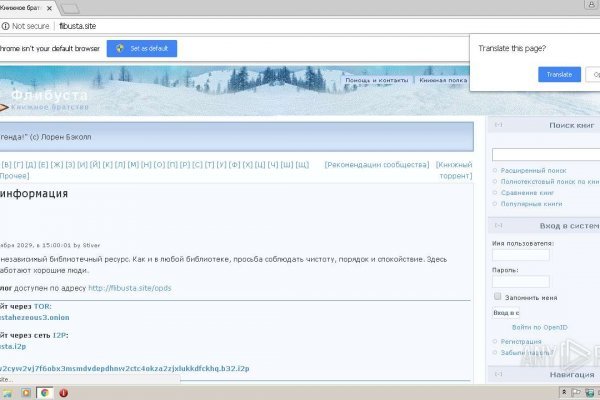 Кракен сайт юнион