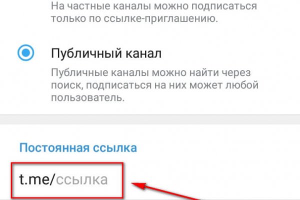 Правильная ссылка на kraken onion in.kramp.cc