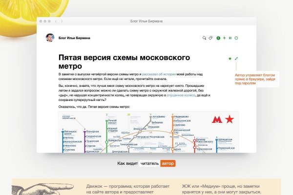 Ссылка на кракен