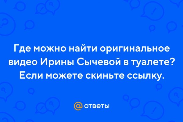 Кракен купить порошок маркетплейс