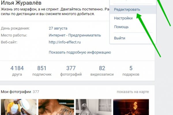 Кракен сайт krakenruzxpnew4af onion