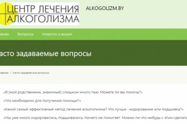Только через тор кракен