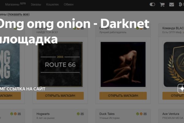 Ссылка на сайт гидра в тор браузере