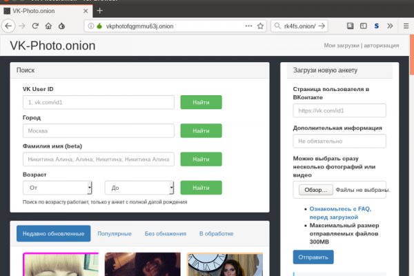 Реальные ссылки кракен