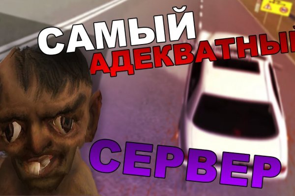 Кракен онион даркнет площадка