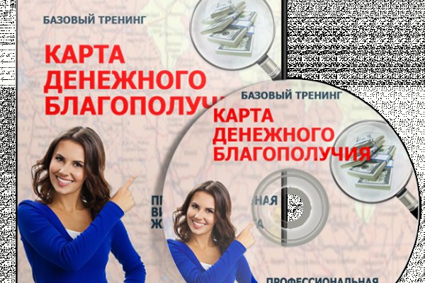 Кракен ссылка тор kr2web in