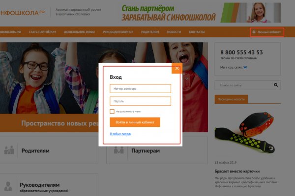 Кракен зеркало 2
