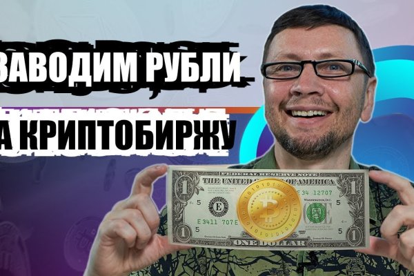 Кракен сайт что это