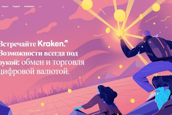 Зеркала кракен kraken014 com kraken014 com