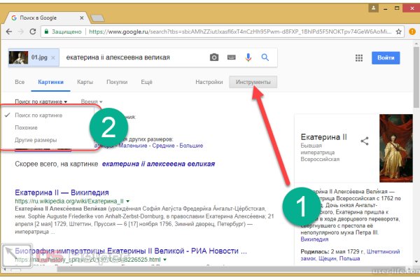 Сайт вместо гидры