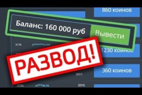 Кракен маркет зайти
