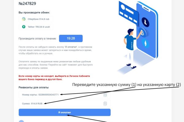 Кракен сайт ссылка kr2web in