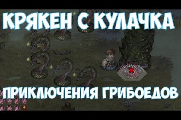 Вывести деньги с кракена