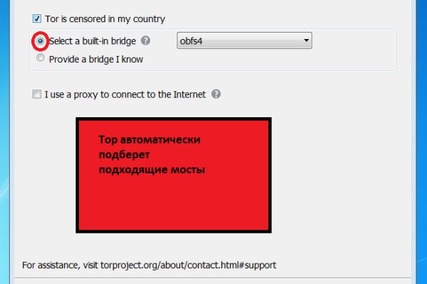Кракен гидра