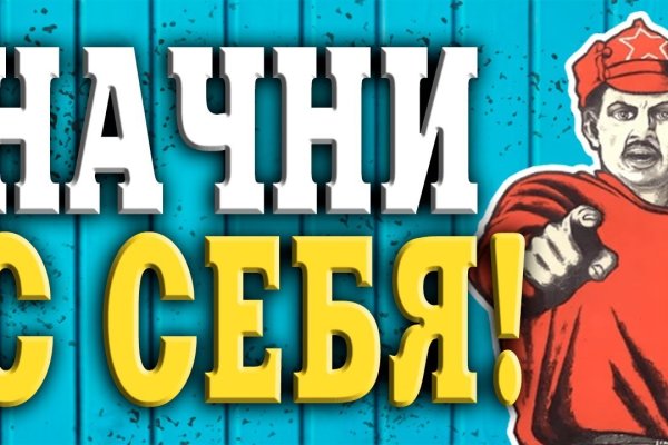 Kraken 12 at сайт