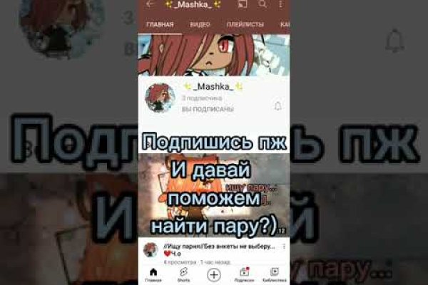 Что за кракен маркет